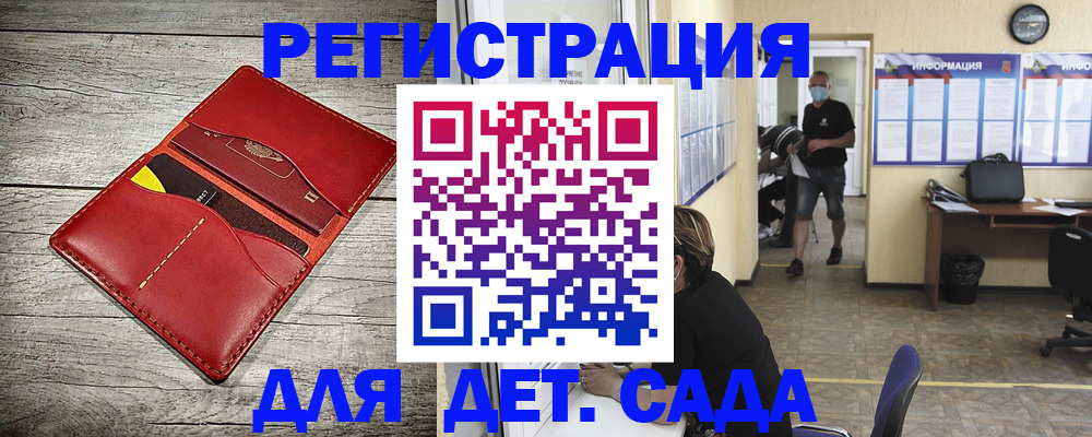 прописка паспорт в Ленске